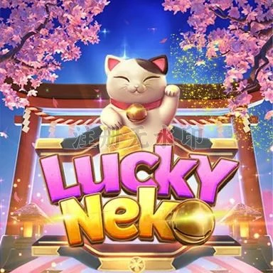 luckyneko APK Terbaru: Download Cepat dan Gratis